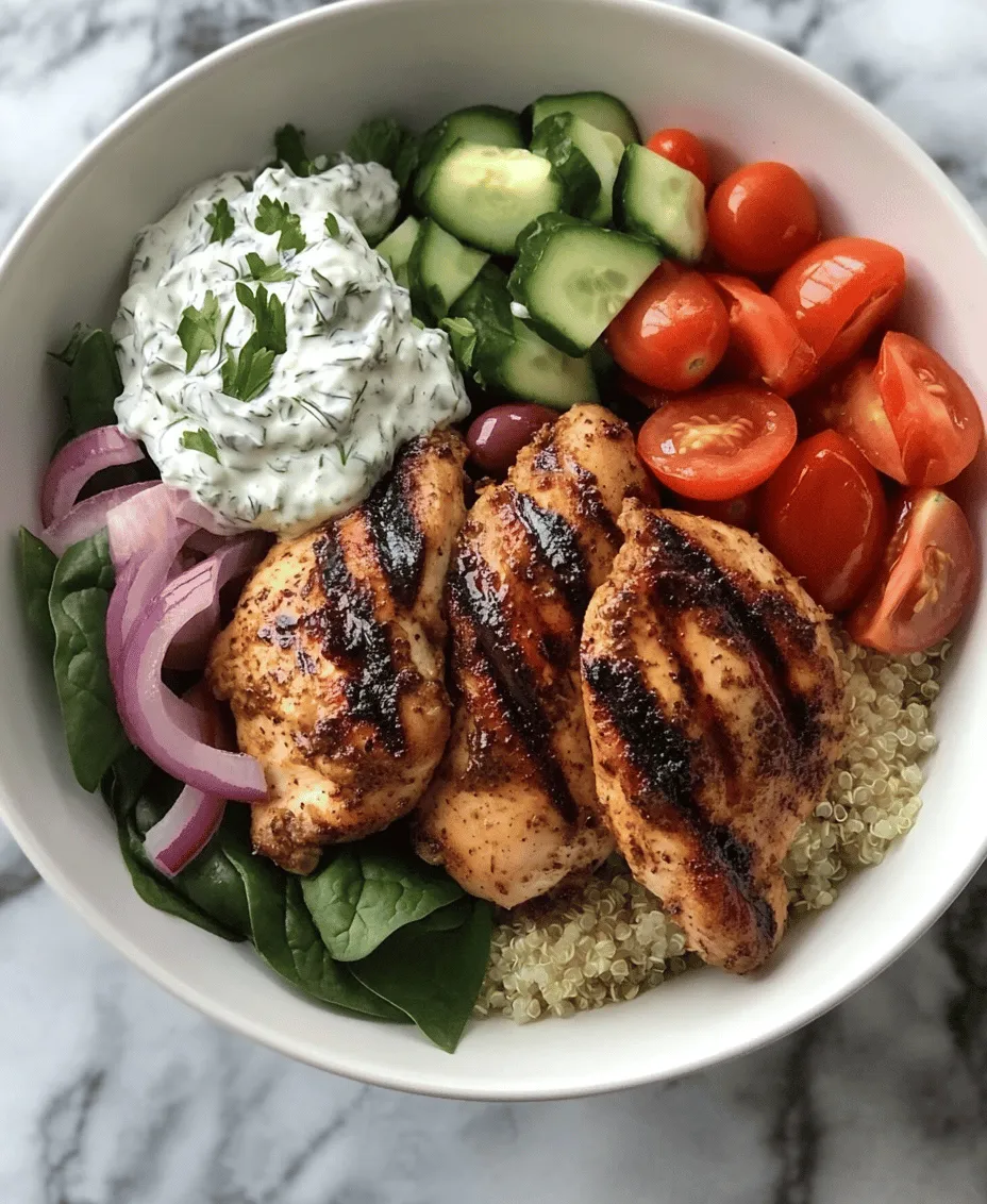 The Loaded Greek Chicken Bowl with Dairy-Free Tzatziki is more than just a meal; it's an experience that transports your taste buds to the vibrant shores of the Mediterranean. This dish is a colorful amalgamation of protein-packed chicken, fresh vegetables, and a creamy dressing that caters to those with dietary restrictions. As more people seek to embrace healthier eating habits, the popularity of Mediterranean cuisine has surged, thanks to its emphasis on wholesome ingredients and bold flavors.